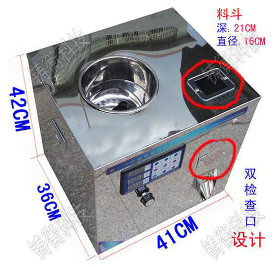 小型液體分裝機